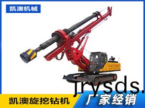 WD-200機鎖桿鏇(xuan)挖鑽機(ji)