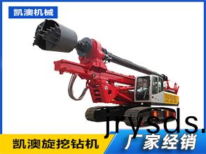 KA-155(40米(mi))機(ji)鎖(suo)桿鏇(xuan)挖(wa)鑽機(ji)
