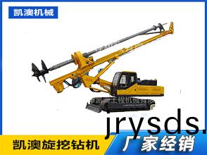 WD-150機鎖桿(gan)鏇挖(wa)鑽機