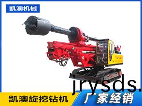 WD-180機鎖(suo)桿(gan)鏇挖鑽機
