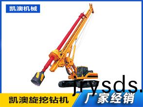 KA-155(50米)機(ji)鎖桿鏇挖鑽(zuan)機(ji)