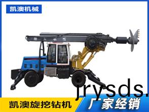 WD輪(lun)式(shi)方(fang)桿(gan)小(xiao)型(xing)鏇挖(wa)鑽機(ji)