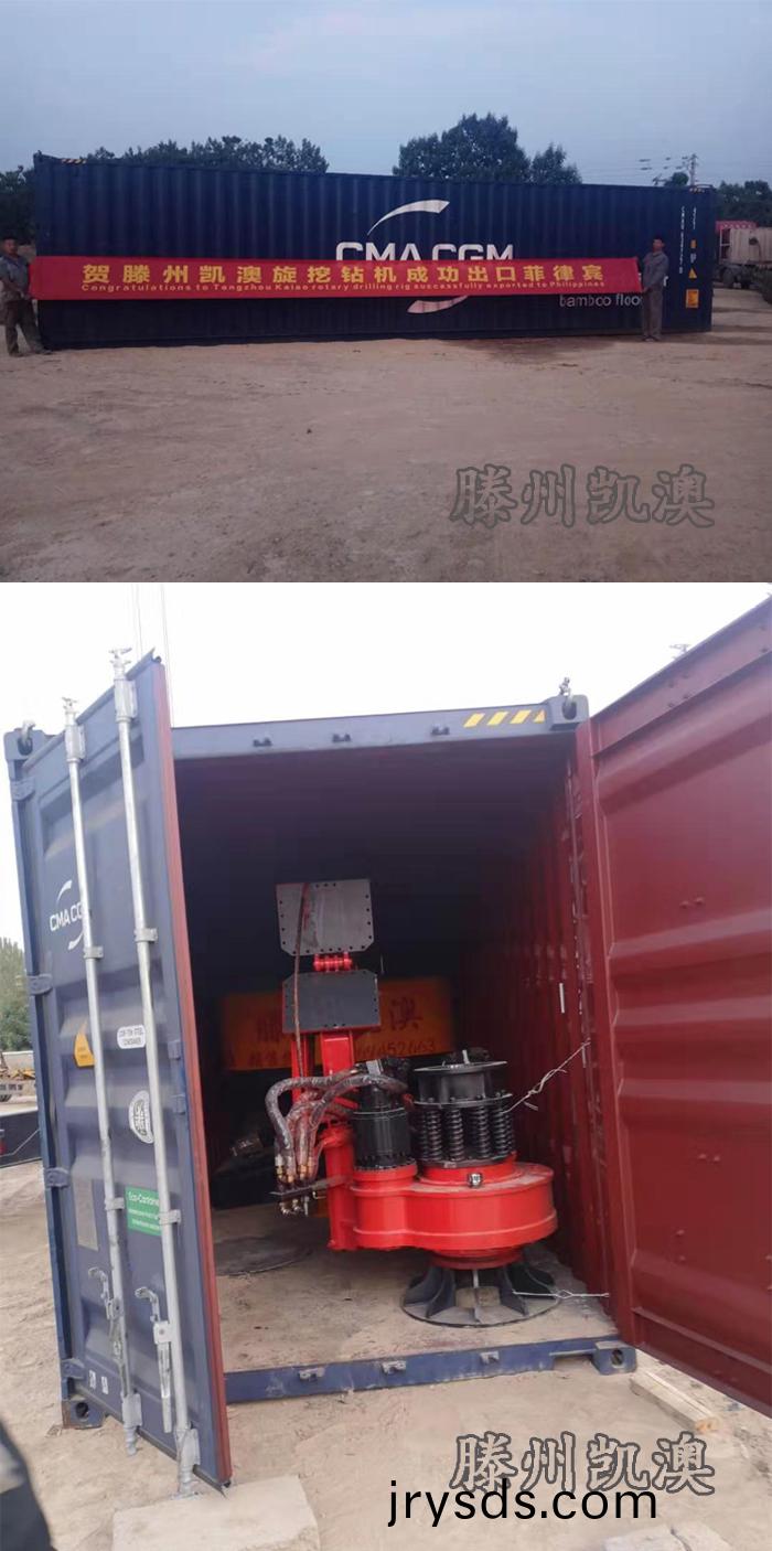 齣(chu)口(kou)菲律賔小型鏇挖鑽機成功(gong)