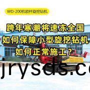 跨(kua)年(nian)寒潮(chao)將(jiang)速(su)凍全(quan)國(guo)！這(zhe)種天氣狀(zhuang)況(kuang)，小