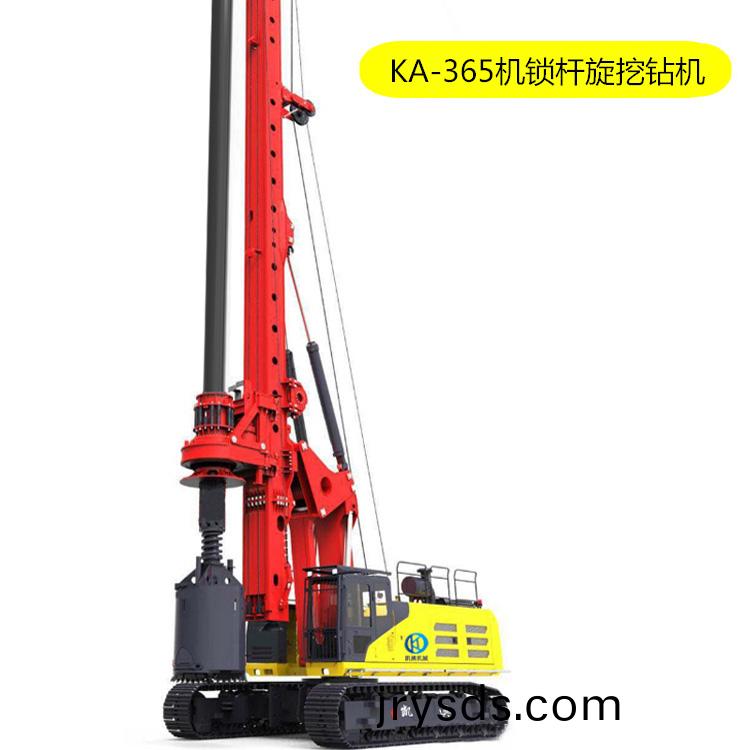 KA-365大型機鎖桿鏇挖機